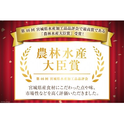 定期便 おうちごはん MISO SOUP 35食セット×6回 総計210食 [20564507]