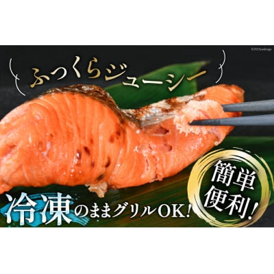 定期便《3ヶ月》 訳あり 宮城県産 銀鮭 切身 約2kg×3回 計6kg [20564500]