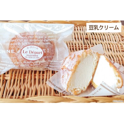 パン 豆乳クリームの冷やし揚げパン 豆乳クリーム 豆乳コーヒークリーム [20564069]