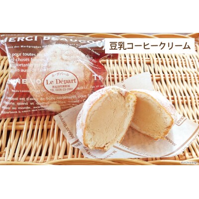 パン 豆乳クリームの冷やし揚げパン 豆乳クリーム 豆乳コーヒークリーム [20564069]