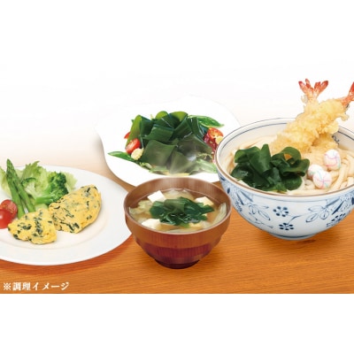 【一等級】三陸産 わかめ プレミアム 300g×1袋 [かわむら家 20564374] ◎