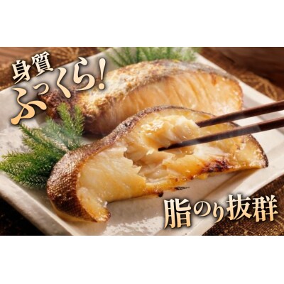 天然銀鱈 特製 西京味噌漬け 2切入×12p 計1.68kg [カネダイ 20565375]