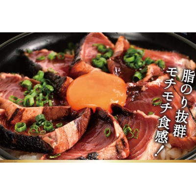 訳あり 気仙沼港水揚 かつお タタキ 600g 阿部長商店 20564307 ◎