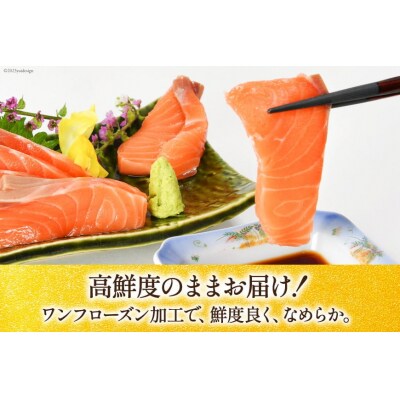 ノルウェー産 アトランティックサーモン 総重量 2kg (正味重量1.7kg) 20564716