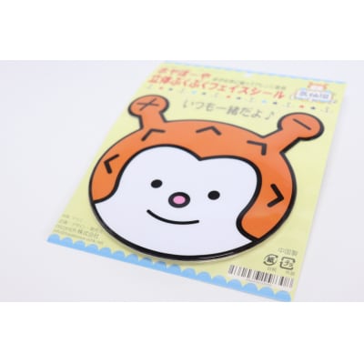 ホヤぼーや 立体ぷくぷくフェイスシール 計1枚 [20565340]