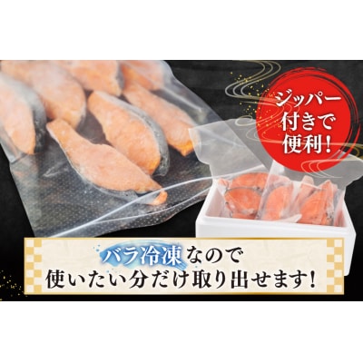 銀鮭 切り身 1kg 8切以上 うす塩 バラ かわむら家 宮城県 気仙沼市 20565472 ◎