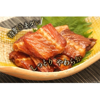 おつまみ 骨骨おつまみサーモン 35g×2袋 20565345