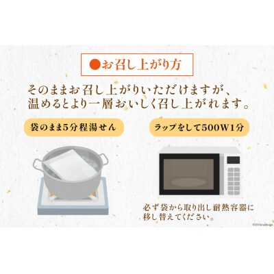 さば生姜煮 1切入×12袋 [気仙沼市物産振興協会 宮城県 気仙沼市 20563296]