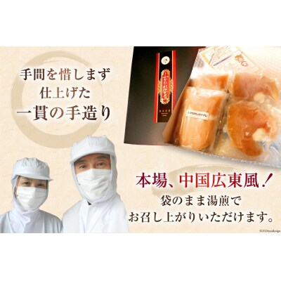 プリプリふかひれ 姿煮 2枚入(1枚90g～100g)かけダレ セット [20564717-a]