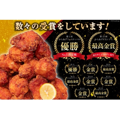 オガトレ監修 高タンパク 唐揚げ からあげたんぱっくん 醤油風味 1.6kg 20564754
