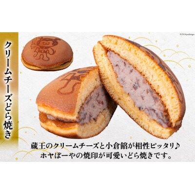 和菓子 詰め合わせ 紅梅 セット 【洋】3種 各2個 計6個 [紅梅 気仙沼市 20564955]