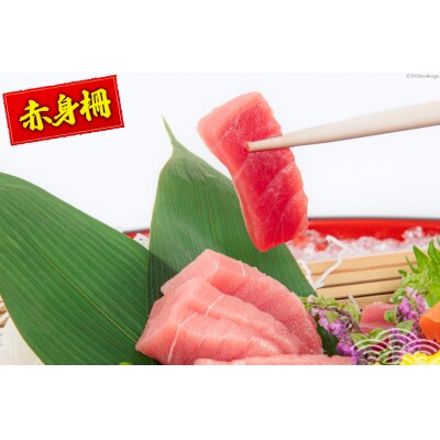 まぐろ メバチ マグロ 4種 セット 計640g [20564953]