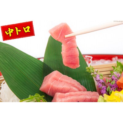 まぐろ メバチ マグロ 4種 セット 計640g [20564953]