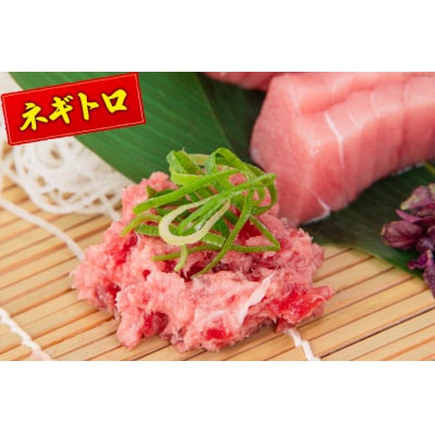 まぐろ メバチ マグロ 4種 セット 計640g 20564953