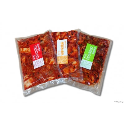 【期間限定発送】 手作り キムチ 3種 各300g×3p 計900g [20564921]