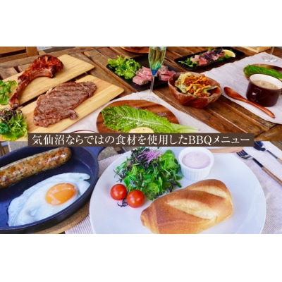 グランピング & キャンプ CAMELLIA 気仙沼大島 1泊2食付 宿泊券 [20565077]
