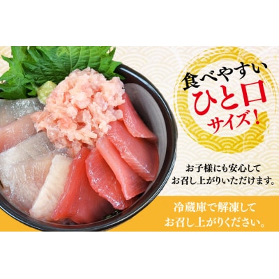 まぐろ 気仙沼直送 マグロ 切り落し 4品 セット 計1.2kg [20565058]