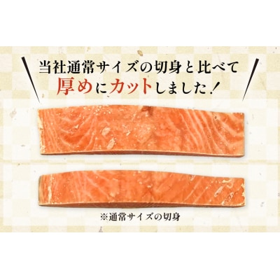 訳あり 銀鮭 【厚切り】 切身 骨取り 無塩 1.5kg バラ入れ 大袋 [20565097]