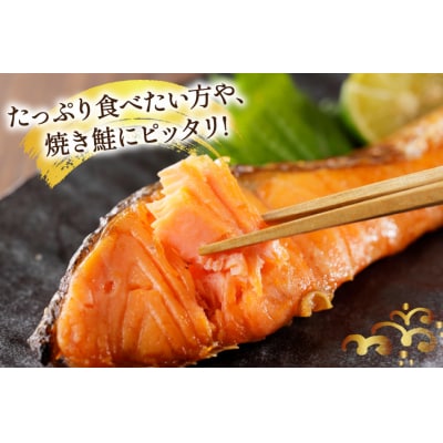 訳あり 無添加 減塩 塩銀鮭 【厚切り】 切身 総重量 3kg [足利本店 20565553]