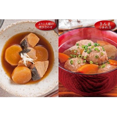 三陸食堂 煮魚 惣菜 セット 5種 12パック 阿部長商店 宮城県 気仙沼市 20565441