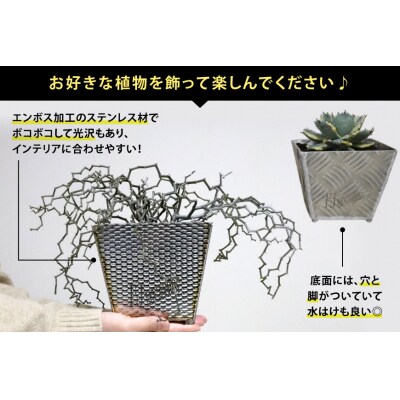 植木鉢 BOTANICAL POT ESP-L 1点 [藤田鉄工所 気仙沼市 20565005]