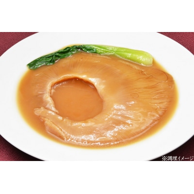 フカヒレ姿煮 15入 [カネダイ 宮城県 気仙沼市 20565089] 