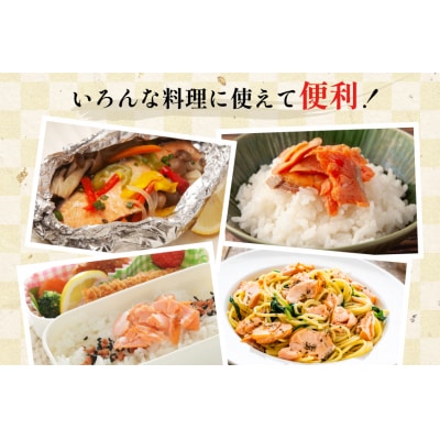 訳あり 国産 減塩 厚切り 塩銀鮭 切身 計 3kg [足利本店 気仙沼市 20565398]