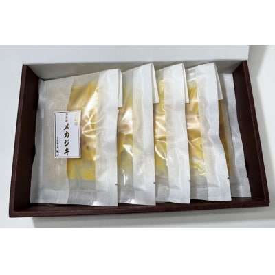 西京漬け魚 メカジキ 西京漬 100g×5p 計500g [20565387] 