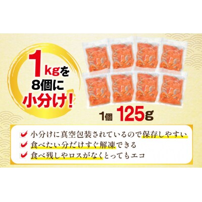 訳あり サーモン 切り落とし 200g×5p 総重量1kg 生食用 個包装 無添加 20565736