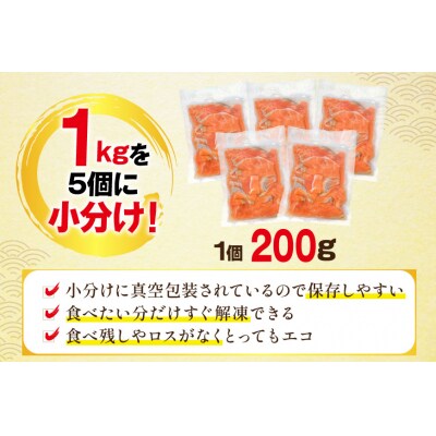 訳あり サーモン 切り落とし 200g×5p 総重量1kg 生食用 個包装 無添加 20565736