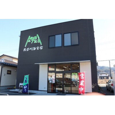 【気仙沼土産 慶セット】 のり & ふかひれ濃縮スープ 計5品 詰め合わせ [20566322]