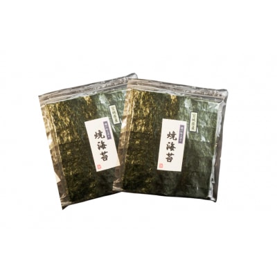 のり 焼きのり 全型 20枚×2袋 箱入り [気仙沼生鮮館やまひろ 20565579] 