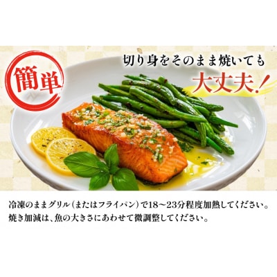 訳あり 国産 骨取り 銀鮭 厚切り 切身 計1.5kg 無添加 無塩 [足利本店 20565638]