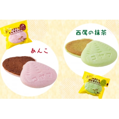 菓子 はまぐりもなかくっきー いろいろ味 5個入 [コヤマ菓子店 20565641] 
