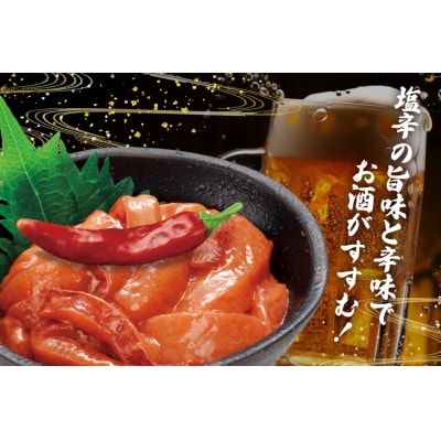 激辛いか塩辛 180g×3個 セット [小野万 宮城県 気仙沼市 20565648] 魚 魚介類 