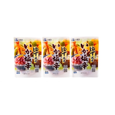 いか塩辛 ゆず風味 160g×3個 セット 計480g [小野万 20565643] 