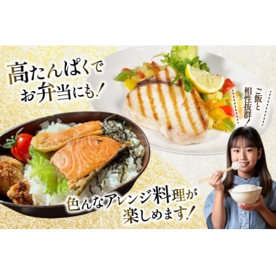 訳あり 国産 無添加 骨取り 切身 3種 各500g 合計1.5kg セット [20565686]