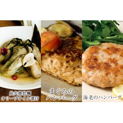 斉吉人気者詰合せ 6種 7品 [斉吉商店 宮城県 気仙沼市 20565683] 