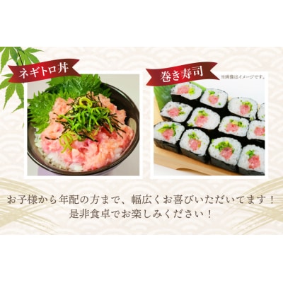 訳あり 冷凍 まぐろたたき ネギトロ 計1.2kg (300g×4p) [20565664]