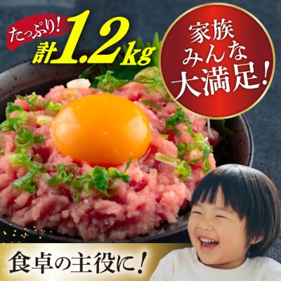 ネギトロ 天然 まぐろたたき 計1.2kg(300g×4p)[20565664] マグロ 訳あり