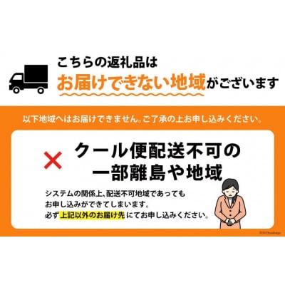 気仙沼産フカヒレ入り 豪華海鮮 おせち [宴] 2～3人前 [20565688]