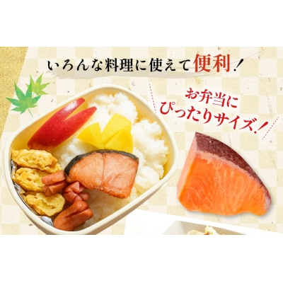 訳あり 国産 骨取り 銀鮭 切身 お弁当用 計1.5kg 無添加 無塩[足利本店 20565661]
