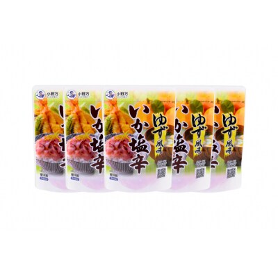 いか塩辛 ゆず風味 140g×5個 セット 計800g [小野万 20565716]