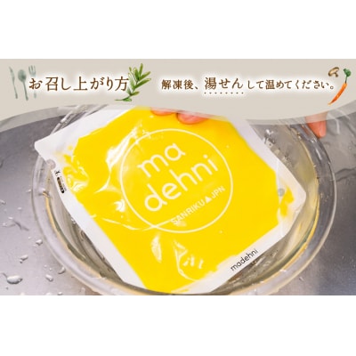 野菜 ポタージュ 2種 ( にんじん 舟形 マッシュルーム ) 各4袋 計8袋 [20565796]
