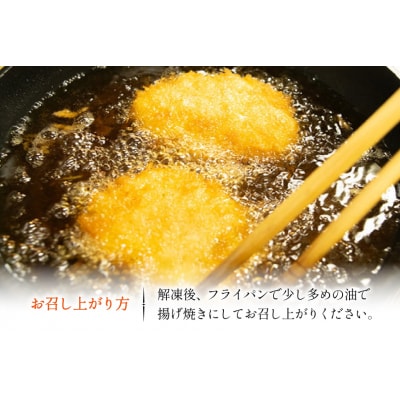 海老 カツレツ 5袋 計10個入 [斉吉商店 宮城県 気仙沼市 20565797]