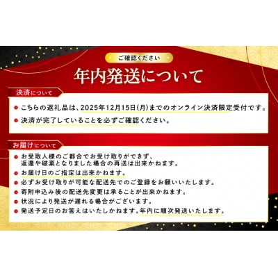 2025 年内発送 【仙台牛 A-5ランク】肩ロース すき焼き用 500g 20565877