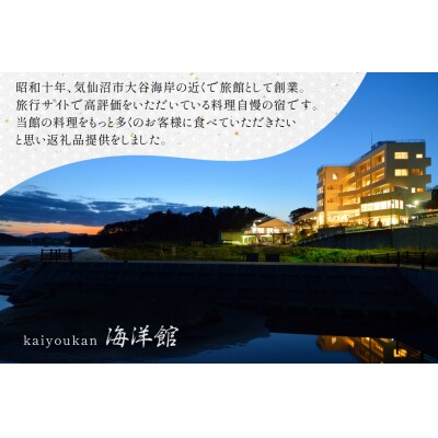 茄子 ジャム 200g 2個 セット [海洋館 宮城県 気仙沼市 20565791] 