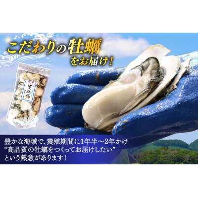 【期間限定発送】 ヤマヨ水産の牡蠣 加熱用 500g 《1月前半～出荷》 [20565984]