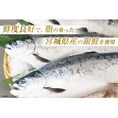 おつまみ 骨骨おつまみサーモン 35g×1袋 [宮城県 気仙沼市 20565977]