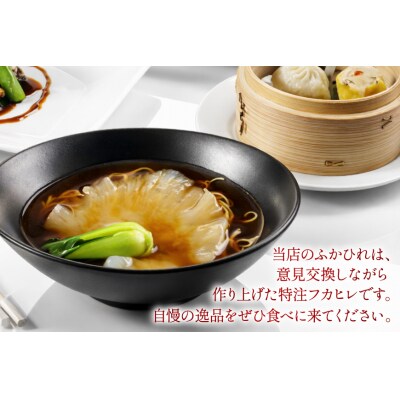 チケット 気仙沼産 フカヒレ 特選コース お食事券 2名様 1万円分 [20565978] 